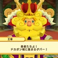 スイッチ「ドカポンキングダム コネクト」発売！誰よりもお金を稼げば勝ち、伝説の“友情破壊ゲー”再び
