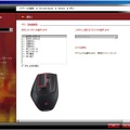 ロジクール、「勝つための」ゲーミングマウス『G9』を発表〜交換可能なグリップとカスタマイズ機能、快適さより正確さを追求〜