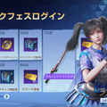 SFサバイバルTPS『アース：リバイバル』ゴールデンウィークイベント「スパークフェス」開催を発表―ログインボーナスやクエスト報酬アップが登場