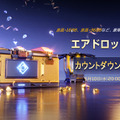 SFサバイバルTPS『アース：リバイバル』ゴールデンウィークイベント「スパークフェス」開催を発表―ログインボーナスやクエスト報酬アップが登場