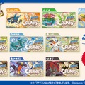 『ポケモン』パッケージの「クランキー」が5月16日に発売！「ピカチュウ」「ルカリオ」など全18種類、裏面の“わざ図鑑”まで集めたくなるデザイン