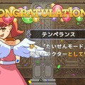 人気パズルシリーズ最新作『マジカルドロップ6』プレイレポ―パズル部分は文句なし！ただし多くの点で洗練されていない不満も