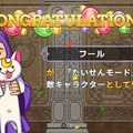 人気パズルシリーズ最新作『マジカルドロップ6』プレイレポ―パズル部分は文句なし！ただし多くの点で洗練されていない不満も