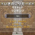 人気パズルシリーズ最新作『マジカルドロップ6』プレイレポ―パズル部分は文句なし！ただし多くの点で洗練されていない不満も