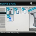 Power Smash ライブマッチ!