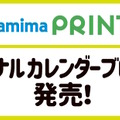 「ちいかわ」ファミリーマートとコラボ！5月2日から「むちゃうマーケット おかいものキャンペーン」開催決定