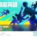 【お別れ特集】2日後にサ終する『Apex Legends Mobile』。中国で「後継タイトル」が爆誕！？