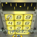 密室のサクリファイス