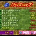 ソニーさん！これが欲しいよ「PS Plus クラシック」旧世代タイトルで追加してほしい不朽の名作9選【特集】