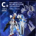 「一番くじ 機動戦士ガンダム ガンプラ 2023」発売決定！エアリアル、ルブリスの“ソリッドクリアVer”も登場