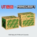 『マインクラフト』デザインのキッズアパレルがユニクロで発売！オンラインストアから購入すると、オリジナルボックスでお届け