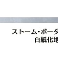 『FGO』強化要素「オーディール・コール」開幕に向け、万全の備えを！ 取り組む際の注意点も必見