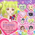 ジュエルペット ～魔法のDS キラピカリーン☆～