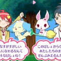 ジュエルペット ～魔法のDS キラピカリーン☆～