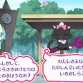 ジュエルペット ～魔法のDS キラピカリーン☆～