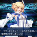 夏まで忙しいぞ『FGO』、BOXイベ・新たな強化要素・「奏章I」開幕とやることみっちりで“虚無”とか言ってられない！