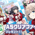 “筆跡”だけでアイドルを特定！？ 『シャニマス』ファンの多くが、セブン-イレブンコラボに「ストレイライト」が登場すると見抜く