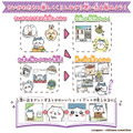 大人気「ちいかわ」が、液晶ゲームになった！可愛い世界観を凝縮、一緒に“ろうどう”して、思い出を集めよう