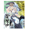 『「東方蒼神縁起V」＆「東方幻想魔録W」ダブルパック』限定版の内容が明らかに！店舗特典の一覧も公開