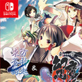 『「東方蒼神縁起V」＆「東方幻想魔録W」ダブルパック』限定版の内容が明らかに！店舗特典の一覧も公開