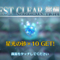 『FGO』の新たな強化要素「クラススコア」って、結局何をすればいいの？ どのクラスがお勧め？ 「奏章I」復帰勢も要チェック