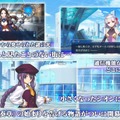 『FGO』のシオンが小さくなった！？ 「奏章I 虚数羅針内界 ペーパームーン」6月18日18時開幕