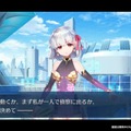 『FGO』のシオンが小さくなった！？ 「奏章I 虚数羅針内界 ペーパームーン」6月18日18時開幕