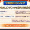 ドラコーにサロメ、山南敬助も描き下ろし！「FGO Fes.2023」祭り衣装のサーヴァント6騎などイベント情報を一挙公開