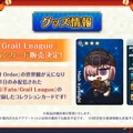 ドラコーにサロメ、山南敬助も描き下ろし！「FGO Fes.2023」祭り衣装のサーヴァント6騎などイベント情報を一挙公開