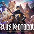 『ブルプロ』ついにサービス開始！期待のバンナム基本無料オンラインARPG『BLUE PROTOCOL』ガシャチケットや育成用アイテムがもらえるスタートダッシュキャンペーンも実施