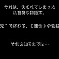 珠玉のミステリーADV『ゴースト トリック』リマスター版プレイレポ―最高の“巧節”を、より美麗に遊びやすく生まれ変わった世界で堪能！