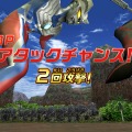 大怪獣バトル ウルトラコロシアムDX ウルトラ戦士大集結