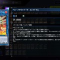 “過ち”とまで言われた凶悪カードの強さとは？『遊戯王OCG』で最速禁止指定を受けた「EMモンキーボード」が制限復帰！