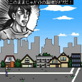 劇画Escape!-今日ニートやめます-