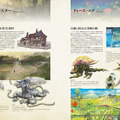 読めば『FF14』の世界がもっと好きになる！全七章304ページ、フルカラーで描き下ろしの設定本第3弾が発売