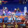 『FGO』歴5年のライターがお届け！「巡霊の葉」の新たな交換対象「水着ジャンヌオルタ〕」「水着スカサハ」ら3騎の長所と要点