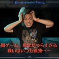 格ゲー『グラブルVS -ライジング-』は孤独な戦いのメンタルケアまでしてくれる？キャラが応援し、励まし、助言する