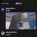 Twitterの移住先になるか？新SNS「Threads」を早速試す―第一印象は「ハッシュタグのない文字版インスタ」
