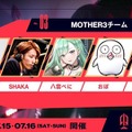 プロゲーマー×ストリーマーが再び実現！7月15日～16日「第5回 CRカップ VALORANT」出場チームまとめ