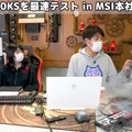 画像は「清水貴裕」さんのYouTubeチャンネルより。