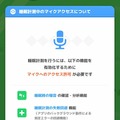 『Pokémon Sleep』は睡眠中の“おなら”すら記録する―海外プレイヤーがSNSでシェア