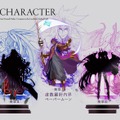 『FGO』8周年記念サーヴァントは誰？「U-オルガマリー」の期待が高まる中、第1部終盤に活躍した“あのキャラ”と大胆予想！