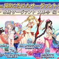 『FGO』“最も多くLV120になった水着サーヴァント”が判明、「宮本武蔵」「カーマ」「伊吹童子」が相争う！