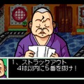 TBSテレビ、ゲーム事業参戦！そんな今こそ名物番組「筋肉番付」ゲームの世界を振り返る【特集】