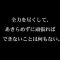 TBSテレビ、ゲーム事業参戦！そんな今こそ名物番組「筋肉番付」ゲームの世界を振り返る【特集】