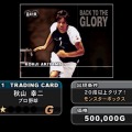 TBSテレビ、ゲーム事業参戦！そんな今こそ名物番組「筋肉番付」ゲームの世界を振り返る【特集】