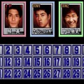 TBSテレビ、ゲーム事業参戦！そんな今こそ名物番組「筋肉番付」ゲームの世界を振り返る【特集】
