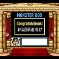 TBSテレビ、ゲーム事業参戦！そんな今こそ名物番組「筋肉番付」ゲームの世界を振り返る【特集】