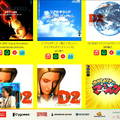 故・飯野賢治は音楽からゲームの世界を作り出す“早すぎたインディーゲーム作家”でもあった。山田秀人氏と飯野由香氏らが語る、創作の核心