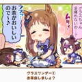 『ウマ娘』で好きな「1コマ」はどれ？ 珠玉の全117個からあなたの“推し1コマ”を大募集！【アンケート】